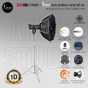 ZSYB Y500S + Aiman Studio Octa Softbox ขนาด 95 ซม. (Easy Up) (ประกันศูนย์)