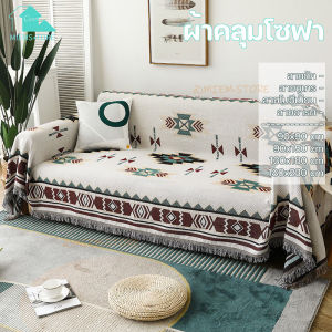 [MIEM-STORE]พรมโบฮีเมี่ยน ผ้าคลุมโซฟา ผ้าคลุม ผ้าพันคอ ผ้าปูแคมป์ปิ้ง ที่คลุมโซฟา Bohemian Blanket ขนาด ผ้าคลุมไหล่ ปลอกหมอนอิง มี4ขนาด