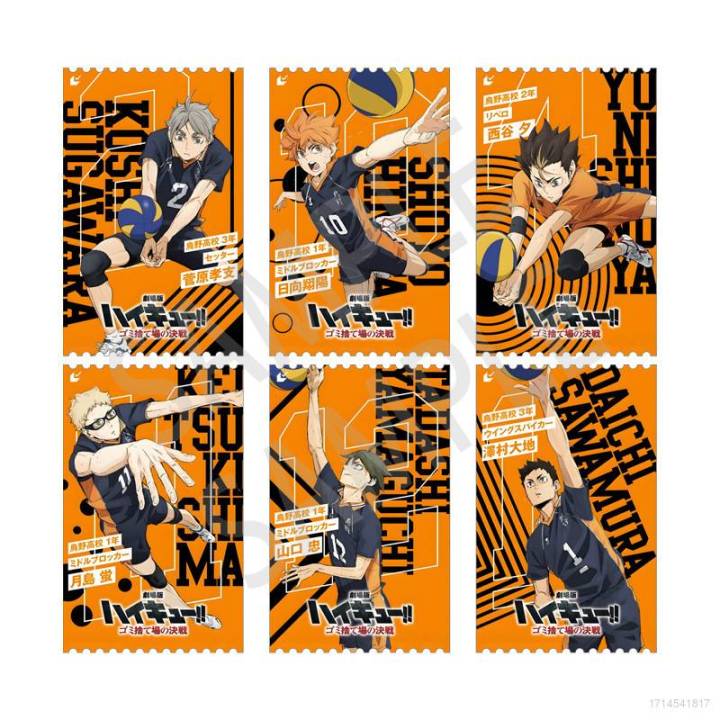 XL Good Haikyuu ตั๋วเลเซอร์สองด้าน Tobio Kageyama Hinata Shoyo Tetsurou ...