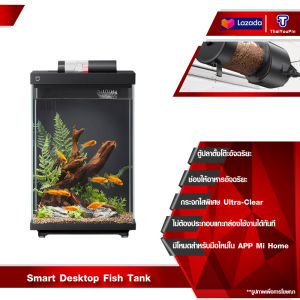 Xiaomi Mijia Smart Desktop Fish Tank ตู้ปลาอัจฉริยะ 10L ตู้ปลาตั้งโต๊ะอัจฉริยะ กรองถังปลาอัตโนมัติ เชื่อมต่อและควบคุมผ่านแอพ MI HOMEได้