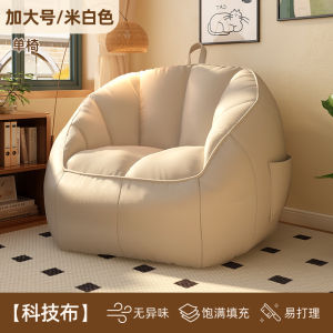 2025 โซฟาบีนแบ็กเก้าอี้นอนนอนทาทามิเบาะนั่งในห้องนอนพักผ่อนระเบียงโซฟาเล็ก