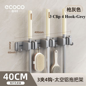 SR99. ECOCO Mop Broom Holder Wall Mount Rack Strong Adhesive Non Slip Hanger Hook Organizer for Kitchen Toilet Cleaning