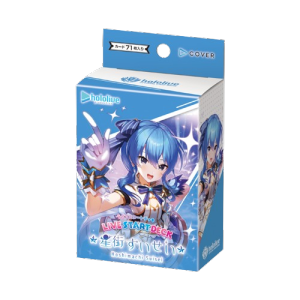 Thẻ Bài TCG hololive OFFICIAL CARD GAME Live Start Deck Vol.17 - Hoshimachi Suisei Nguyên Seal