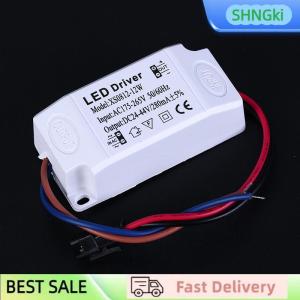 SHNGki 3W 7W 12W 18W 24W power supply driver adapter transformer switch for LED lights