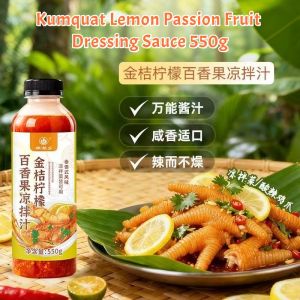 550g 金桔柠檬百香果凉拌汁 泰式风味凉拌汁 Kumquat Lemon Passion Fruit Dressing Sauce Thai Style Salad Dressing