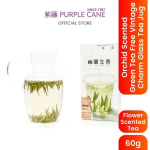 Purple Cane Orchid Scented Green Tea (60g) FREE Vintage Charm Glass Tea Jug (500ml±) 紫藤 幽兰生香（60克)）送玻璃古韵执壶（500ml±）