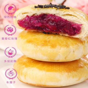 红枣山药玫瑰鲜花饼糕点零食早餐 Red Date Yam Rose Flower Cake Pastry Snacks Breakfast