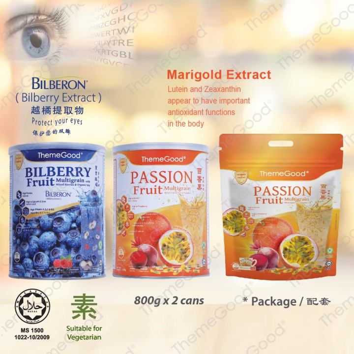 Bilberry 800g x 1 + Passion Fruit 800g x 1 + Passion Fruit ( 300g ) 30g ...