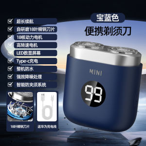 AE Home-use electric shaver for men 2026 New portable waterproof compact razor USB Charging