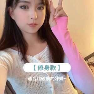 Sunscreen Ice Sleeve Face Mask for Women Summer Outdoor Cycling and Driving UV Protection Loose Ice Silk Hand Sleeve Sunshade Set