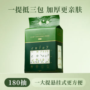 [Ready Stock]【Wiggle Wiggle联名】Korea AMORTALS 180pcs Soft and Skin-Friendly Cleansing Towel Wipes 尔木萄洗脸巾悬挂式加大加厚一次性擦脸巾