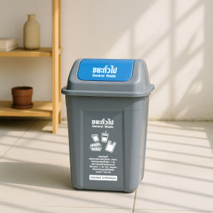 ESKIMO ถังขยะ ถังขยะแยกชนิด ฝาสวิง 24L พร้อมสกรีนข้อความ ทนทาน ไม่มีกลิ่น สำหรับใช้ในบ้าน