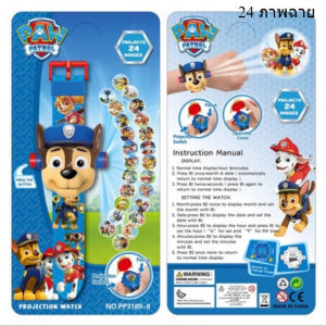 CODนาฬิกาเด็ก ฉายภาพได้ ท่อยืดหด ของเล่นฉายภาพ ของเล่นบีบอัด ของเล่นไดโนเสาร์ Projection Toy ของเล่นเด็ก/Home_Master