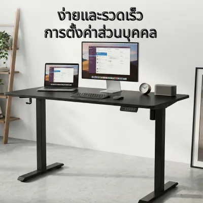 โต๊ะคอมพิวเตอร์ โต๊ะทำงานปรับระดับไฟฟ้า ขนาด ปรับระดับได้72-120cm โต๊ะคอมพิวเตอร์มัลติฟังก์ชั่น ปรับความสูงต่ำ Electric Desk