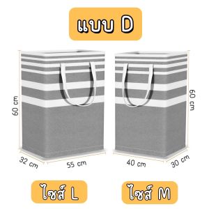 ตะกร้าผ้าพับได้ พกพาสะดวก ประหยัดพื้นที่จัดเก็บ กันน้ำ ทำความสะอาดง่าย สินค้าพร้อมส่ง