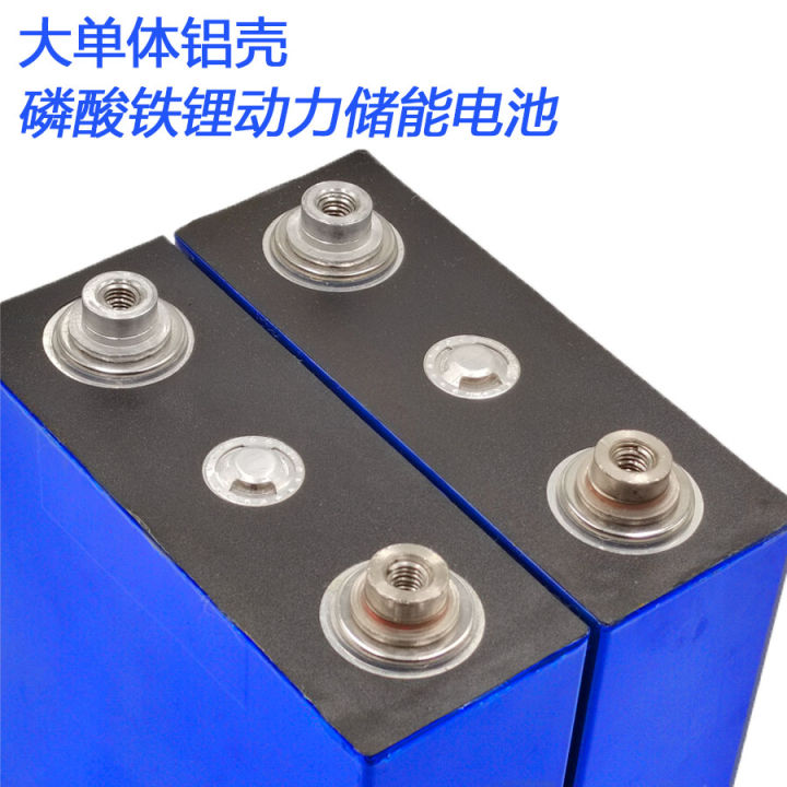 Lishen 3.2V 50Ah square lithium iron phosphate battery tricycle
