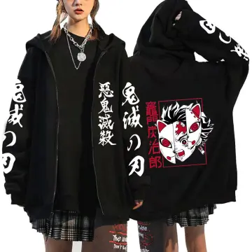 Shop Anime Hoodies Demon Slayer online Lazada .ph