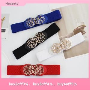 Heabety Retro Flower Shape Buckle Wide Elastic Waist Belt For Ladies Dresses Waist Belt Clothing Accessories Party Decoration