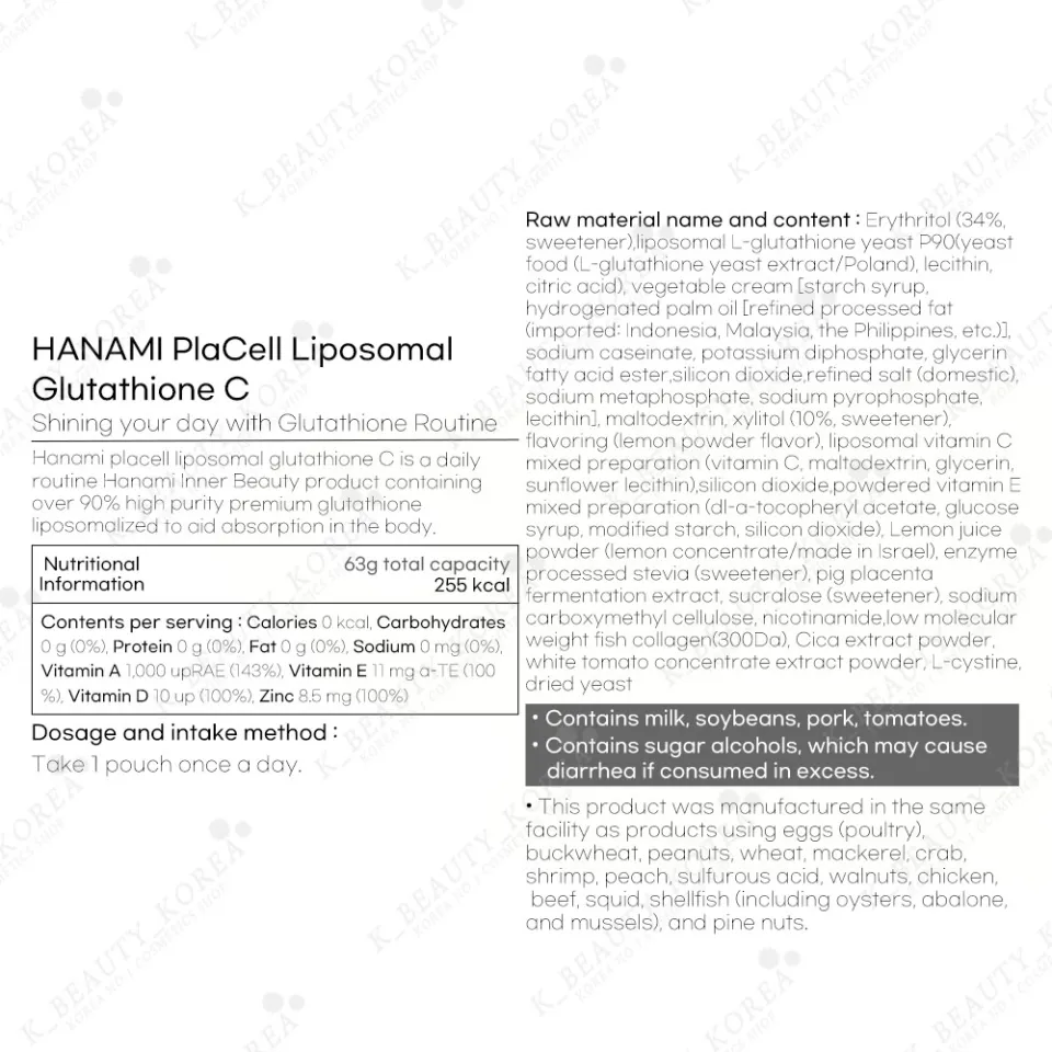LG Household & Health Care] Life Garden HANAMI PlaCell Liposomal Glutathione  C (4.5g x 14pouches) / Vitamin Inner Beauty [KOREA] Vital Garden