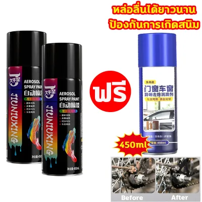 แถมกระดาษทราย‼️สีกันความร้อน สีทนความร้อนดำ สีสเปรย์ทนร้อน สีสเปรย์กันความร้อน 450ml กันน้ำกันสนิม ทนต่อการสึกหรอและรอยขีดข่วน ใช้พ่นท่อไอเสีย ตะแกรงเตาปิ้ง สีทนความร้อน สีพ่นท่อไอเสีย สีสเปรย์ทนความร้อน สีสเปรย์พ่นท่อรถมอเตอร์ไซค์ สเปย์พ่นท่อไอเสียสีดำ