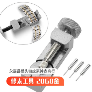 Stainless Steel Watch Band Bracelets Link Removers Watch Chain Adjustment Tool for Travel and Home