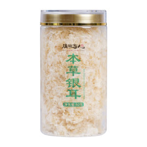 本草银耳冲泡免煮白糯银耳莲子羹白木耳软糯干货Dried Tremella Fuciformis