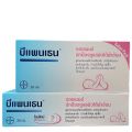 Bepanthen Ointment บีแพนเธน ออยเมนท์ 30/50g. 