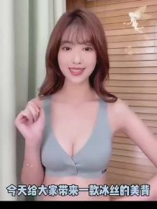 Seamless front buckle thin summer beauty back underwear womens no steel ring small breasts gather bra anti-sagging big breasts show small bras sports non-slip bra