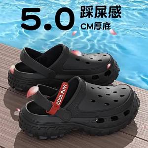 [Free Shipping] Super Soft EVA Thick-Soled Clogs For Men Perfect For Summer Outdoor Wear Cute And Versatile Non-Slip Odor-Resistant And Height-Increasing Sandals For Couples