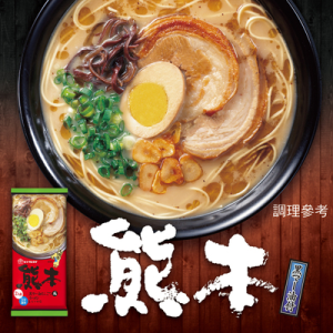Japan Imported Marutai Kumamoto Kuro Mayu Tonkotsu Ramen 2 servings 7 kinds of flavor 日本 九州拉面 7种风味