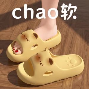 [Free Shipping] FXAI Cute Slippers For Women 2026 New Summer Cartoon Home Non-Slip Silent Thick-Soled Slippers