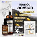[Mid-Month] Yanhee Teezeer Anti Hair fall Serum [ของแท้] เซรั่มบำรุงผม ยันฮี ทีเซอร์ เซรั่มบำรุงหนังศรีษะ เซรั่มผม ยันฮีผมร่วง บำรุงผมเสีย ผมดกหนา (60ml/ขวด) ส่งฟรี GlowWell. 
