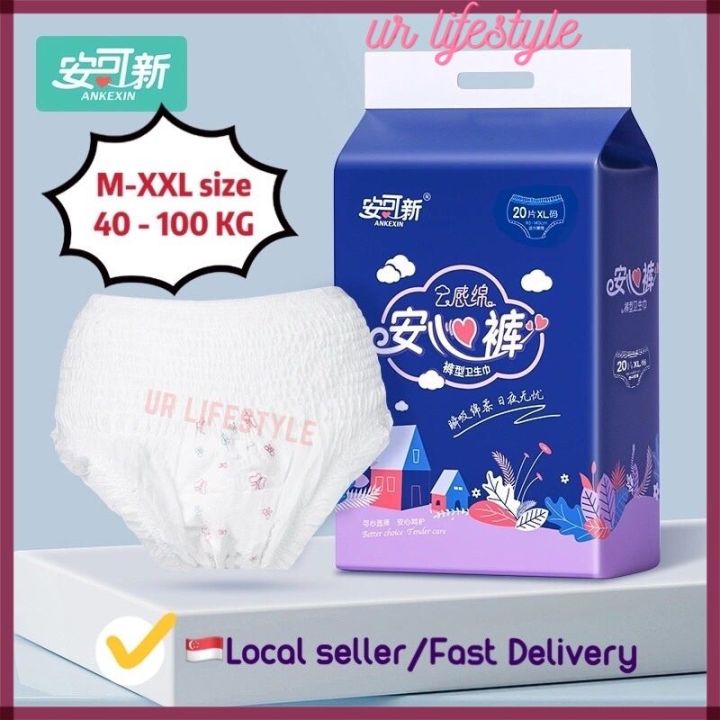【SG Ready Stock】MXXL size Sanitary Pants/Sanitary Pads/Sanitary