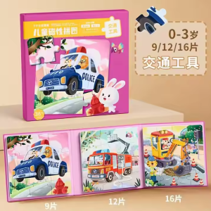 4 packs of childrens magnetic puzzle Montessori education three in one magnetic puzzle early learning puzzle toys boys and girls gifts foldable puzzle books