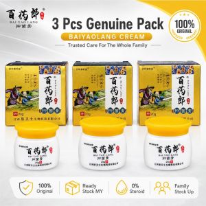 100% Original MY Baiyaolang Cream 20g Ready Stock Original Ringworm Medicine Eczema Itchy Eczema Herbal Ointment