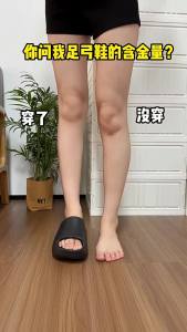 [Free Shipping] WomenS Negative Heel Slippers 2026 New Model For Home Use Indoor Non-Slip Thick-Soled Arch Support To Correct Pelvic Forward Tilt