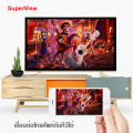 ดิจิตอลทีวี SuperView LED DIGITAL TV ทีวี24นิ้ว ทีวีดิจิตอล tv ทีวี ทีวีจอแบน โทรทัศน์. 