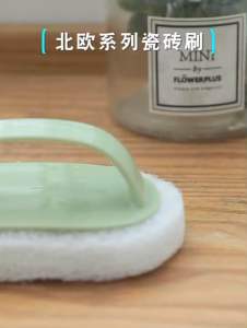 Striped Handle Cleaning Brush Sponge Ceramic Tile Stove Kitchen Bathtub Multipurpose Scouring Brush