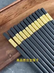Đũa sợi thủy tinh có thể tái sử dụng 10 đôi Đen Đũa Sushi Nhà Hàng Nhật Bản Ẩm thực Châu Á Nhà bếp