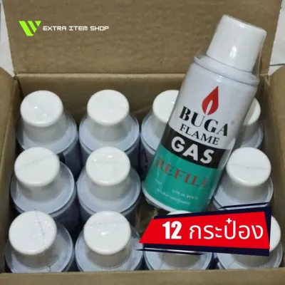 แก๊สกระป๋องเติมไฟแช็ค บูก้า BUGA GAS REFILL ยกลัง 1 โหล / 12 กระป๋อง ขนาดกลาง 130 กรัม