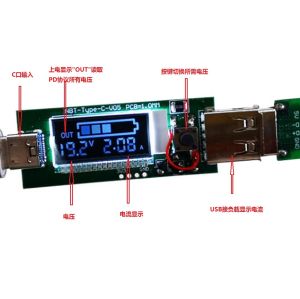 Display voltage and current support PD2.0PD3.0 Agreement PD Fast Charging Voltage Decoy Device