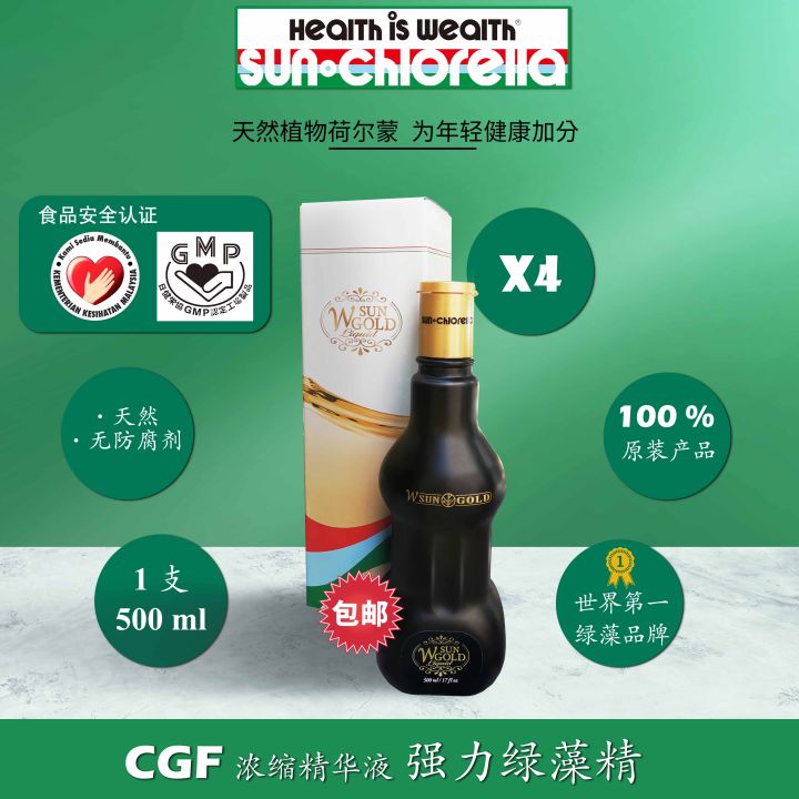 Sun Chlorella JAPAN W Sun Gold 500ml x 4 bottles (Wakasa Gold Liquid
