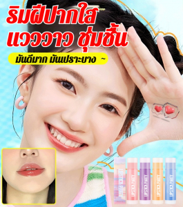 ริมฝีปากอวบอิ่ม ลิปกลอส ลิปสติก ริมฝีปากกระจกกระจก ให้ความชุ่มชื้น ลิปกลอส ให้ความชุ่มชื้น ลดริมฝีปากแห้ง
