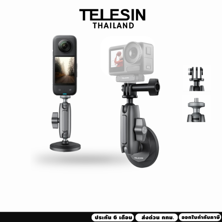 Telesin Aluminum Alloy 360 rotary Mount Lazada.co.th