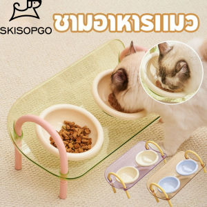SKISOPGO ชามแมวปรับได้ จานข้าวแมว จานอาหารแมว ยกสูง ปรับความสูงและเอียงได้ ฐานกันลื่น ถาดอาหารแมว