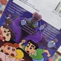 เครยอนชินจัง ภาคหนังโรง บุกโลก มนุษย์ต่างดาวชิริริ จบในเล่ม หนังสือการ์ตูน มังงะ ชินจัง 8/12/66. 
