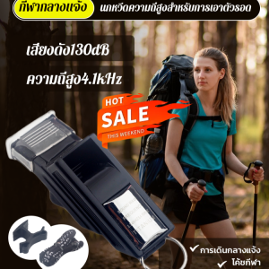 🔥 ส่วนลดสุดคุ้ม🔥 นกหวีดเอาตัวรอดกลางแจ้ง นกหวีดเสียงดังพิเศษ นกหวีดสำหรับผู้ตัดสิน นกหวีดระดับมืออาชีพสำหรับครูพลศึกษา