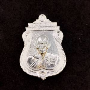 จี้ หรียญหลวงพ่อรวย วัดตะโก รุ่นอายุวัฒนมงคล ปี60 เนื้อกะไหล่ ทอง/เงิน พระพร้อมกล่อง ขนาดสูง3.5cm. กว้าง2.5cm.