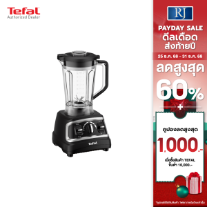 🔥NEW 🔥TEFAL เครื่องปั่น รุ่น BL705DT0 ความจุ 1.8 ลิตร สีดำ สินค้าใหม่ รับประกันศูนย์ 2 ปี