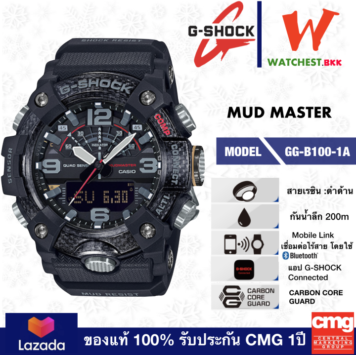 casio G-SHOCK MUDMASTER รุ่น GGB100, จีช็อค มัตมาสเตอร์ GG-B100-1A